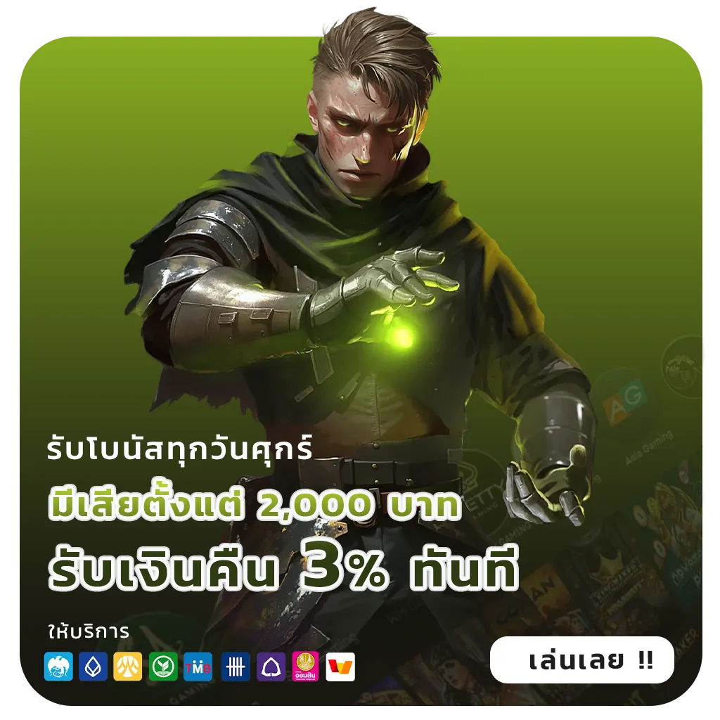 เว็บสล็อตยุโรปไม่ผ่านเอเย่นต์