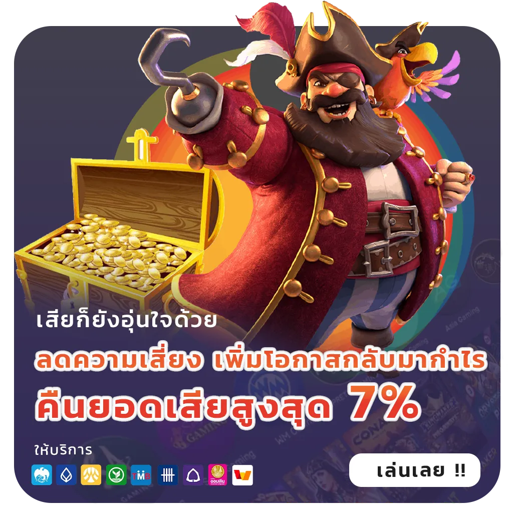 สล็อตเว็บนอกยุโรปล่าสุด