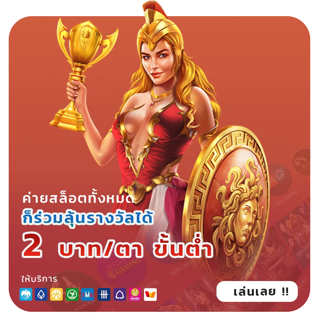 สล็อตต่างประเทศจ่ายสูง